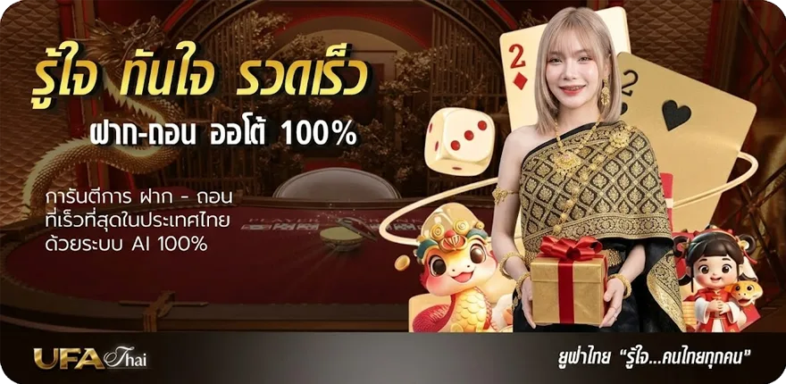 Banner เกมต่อสู้ y8 ใหม่ — โปรโมชั่นสมาชิกใหม่