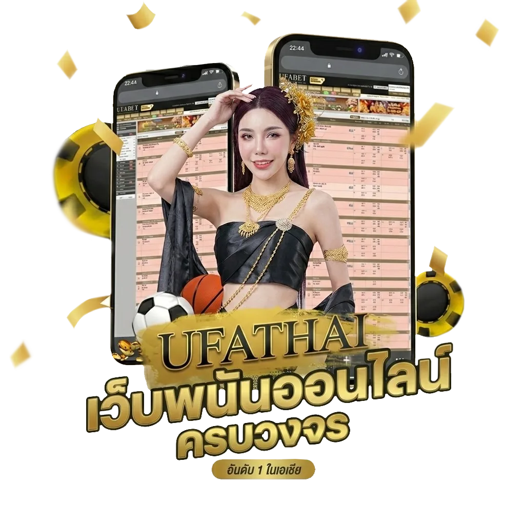 เกมต่อสู้ y8 Bonus Banner — สำหรับสมาชิก