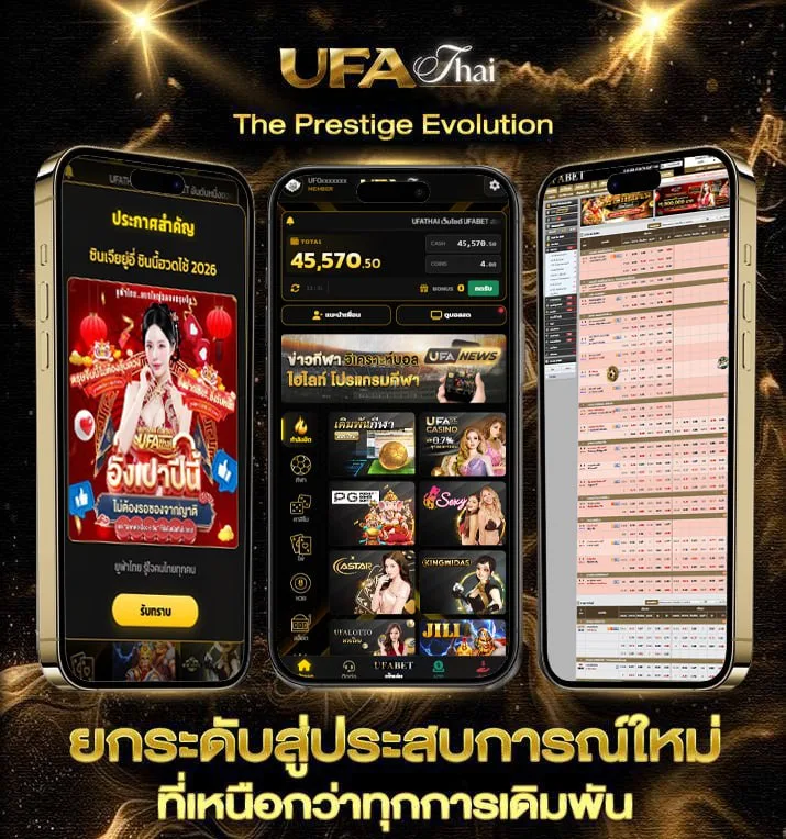 เกมต่อสู้ y8  แบรนด์ยูฟ่าไทย